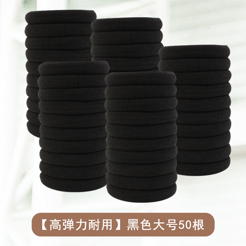 Cordón de cabello de mujer, cordón de cabello de mujer, cordón de cabello de alta elasticidad, cordón de cabello duradero, anillo de cabello negro sin costuras para mujeres