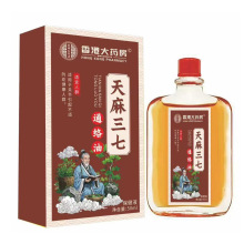 Դ�^�S�����l��������ͨ�j�Ͱ�Ħ���f���Ͷ�������ֱ��һ�����l