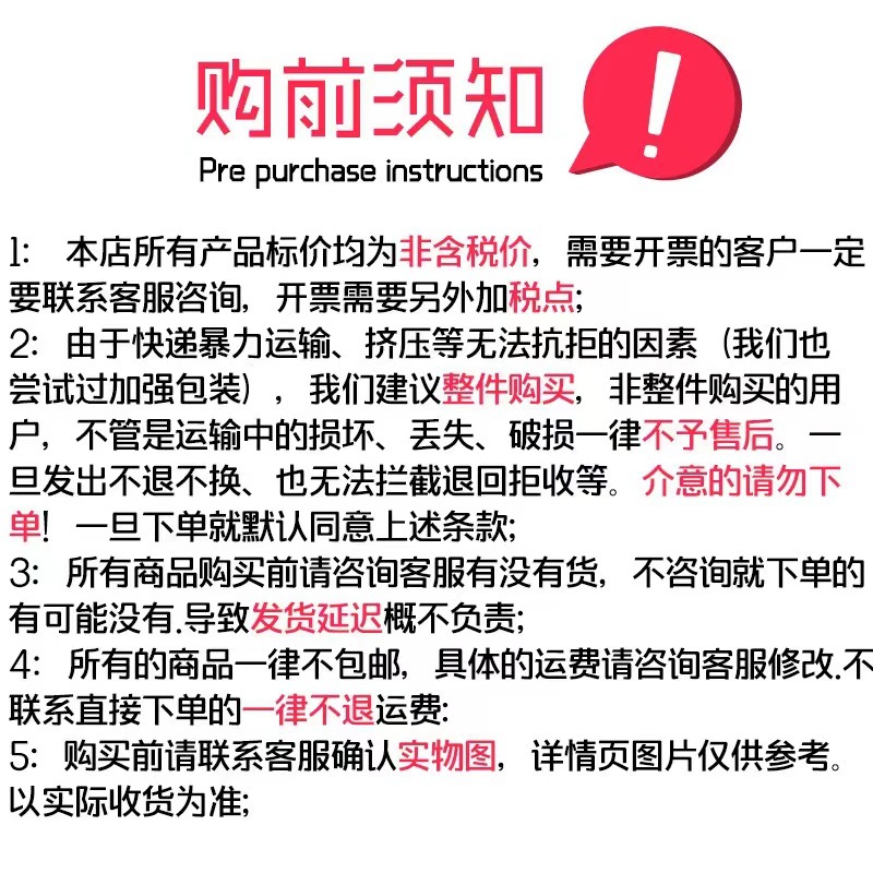 微信图片_20240119223416