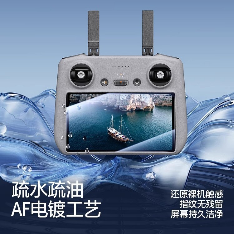 Suitable for Dji Air3 Tempered Film Mini 4Pro Screen Film with Screen Remote Control 3Pro Drone Mini