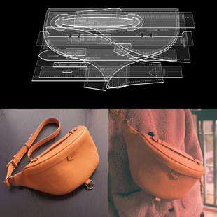 Handmade leather diy multi-functional leather chest bag drawing acrylic cutting-free cardboard model