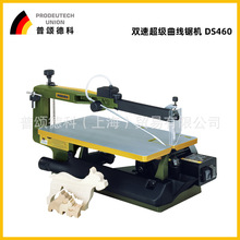 PROXXON����ħ늄������̨ʽľ������䏶๦�������27094