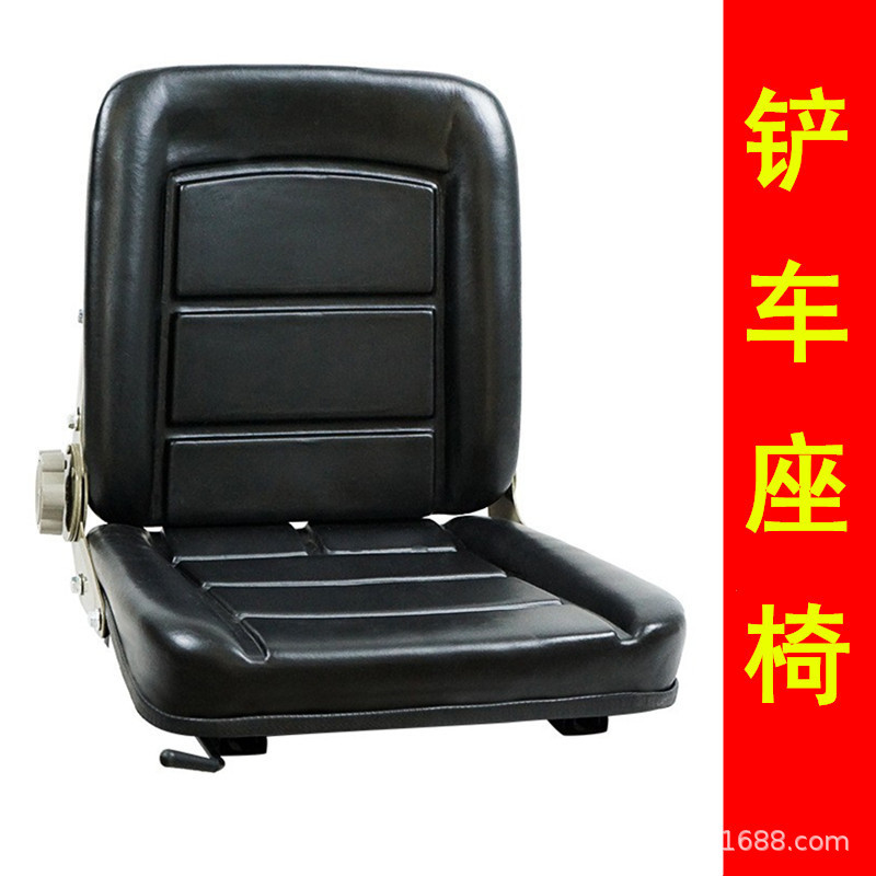 Forklift Seat Forklift Sweeper Road Pressure Engineering Vehicle Cab Seat Universal Small Loader Seat