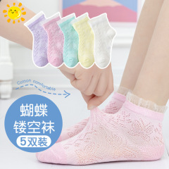 跨境夏款網眼兒童襪子日系卡通花邊蝴蝶鏤空透氣寶寶船襪童襪批發