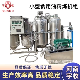 食用油加工;化工成套设备;肥料加工设备