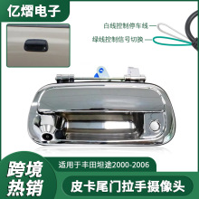 �m����S��̹;Tundra2000-2006Ƥ�����ֵ�܇�z���^���嵹܇Ӱ��