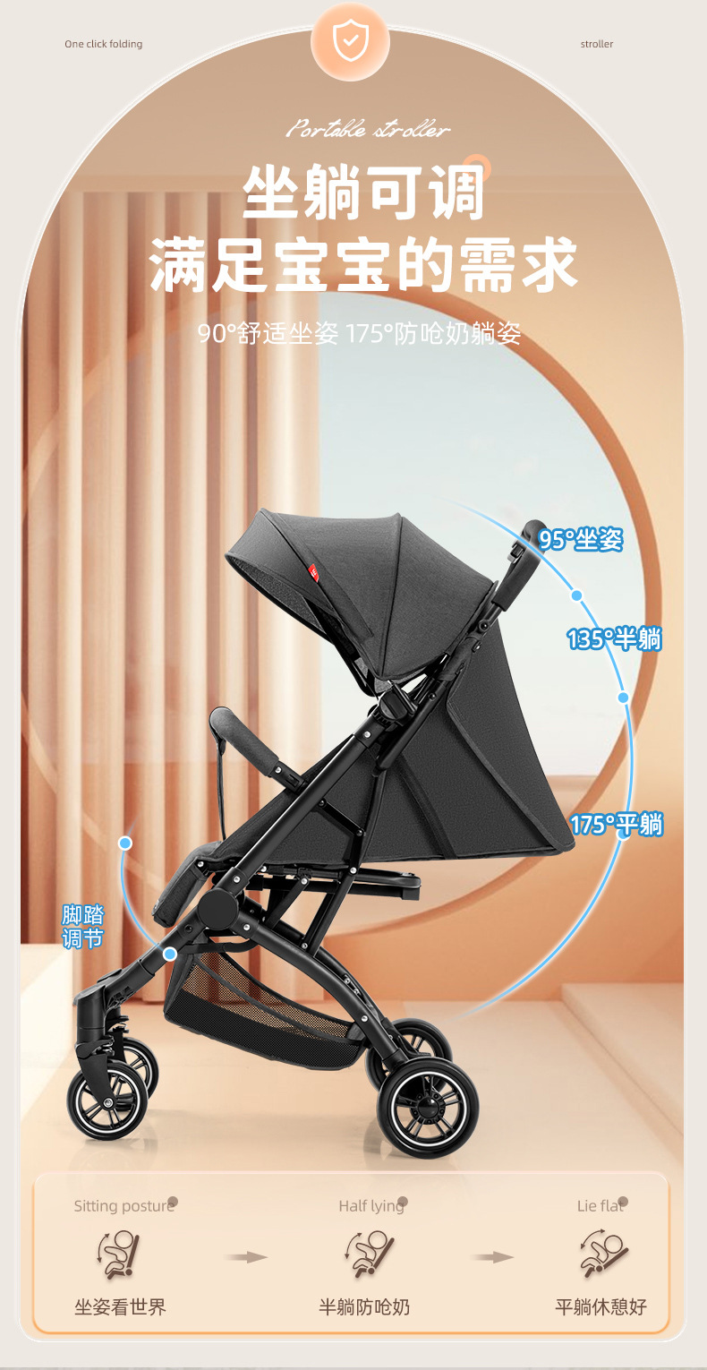 豪威可坐可躺轻便折叠避震bb儿童宝宝手推车遛娃伞车