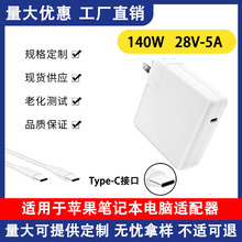 �m���O���Pӛ����X140W PD�����Type-c��USB-C�������Դ�m����