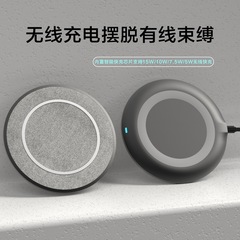 新しいワイヤレス充電器ラウンドファブリックフラッシュ充電高速充電ベース Apple Huawei Samsung 携帯電話 15 ワットに適しています