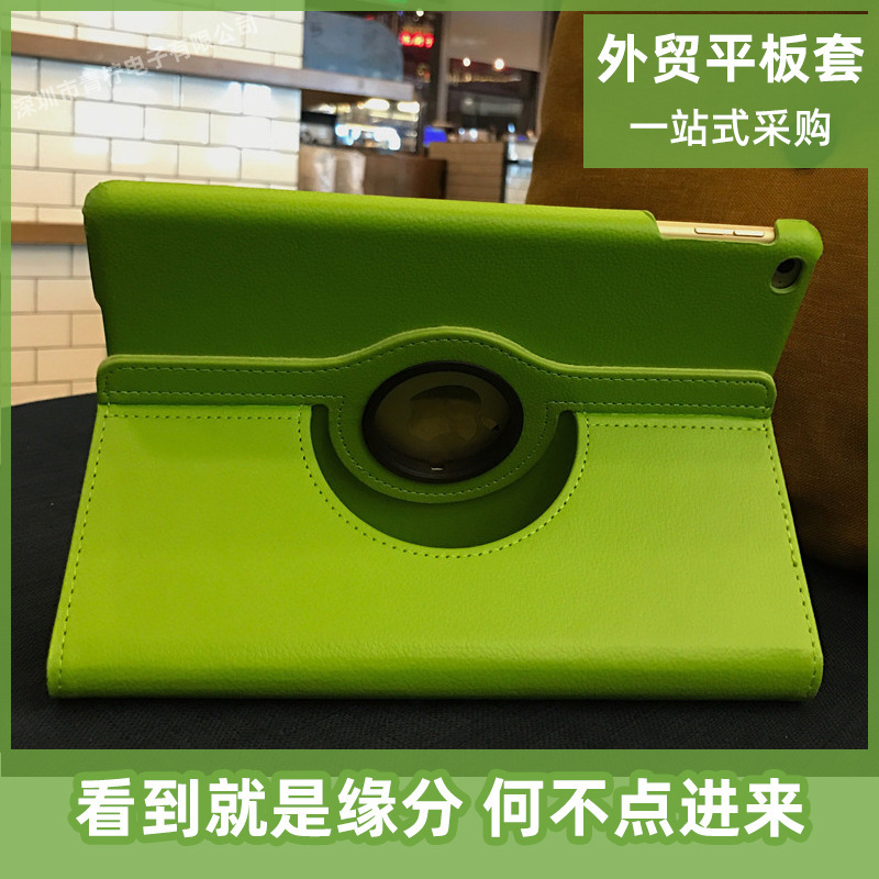 Suitable for Apple iPad mini4 Protective Case Mini 4 Tablet 5/6 Leather Case Rotating Bracket Anti-drop Case