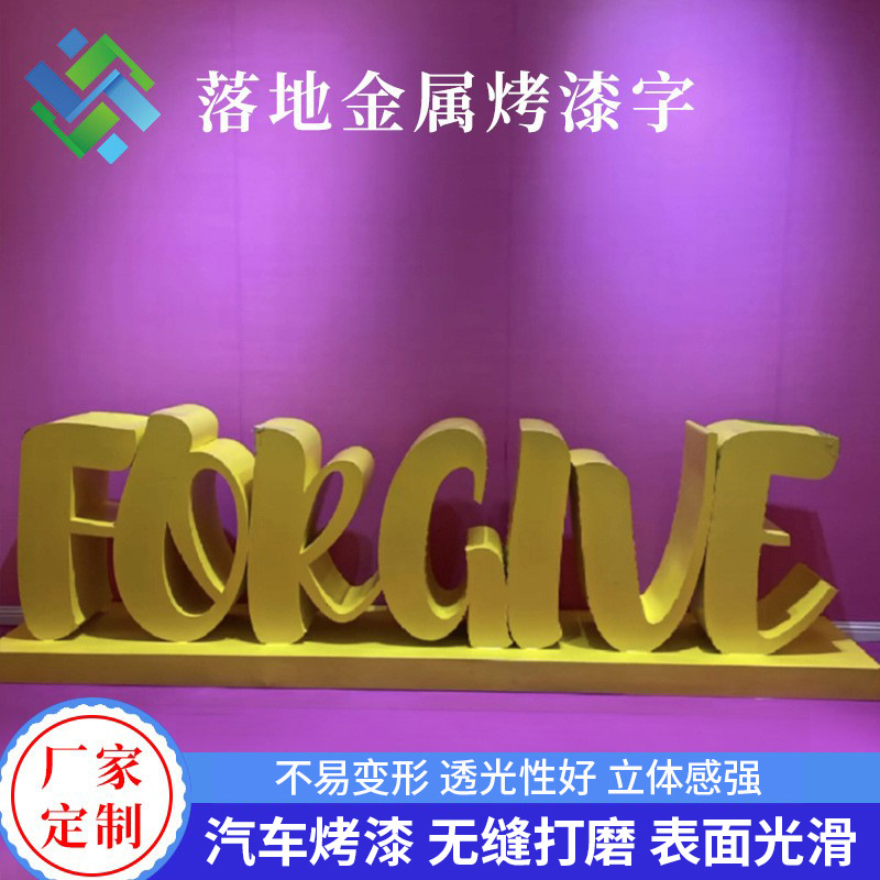 落地字不锈钢金属烤漆双面3d立体字铁皮字户外景观字室外招牌