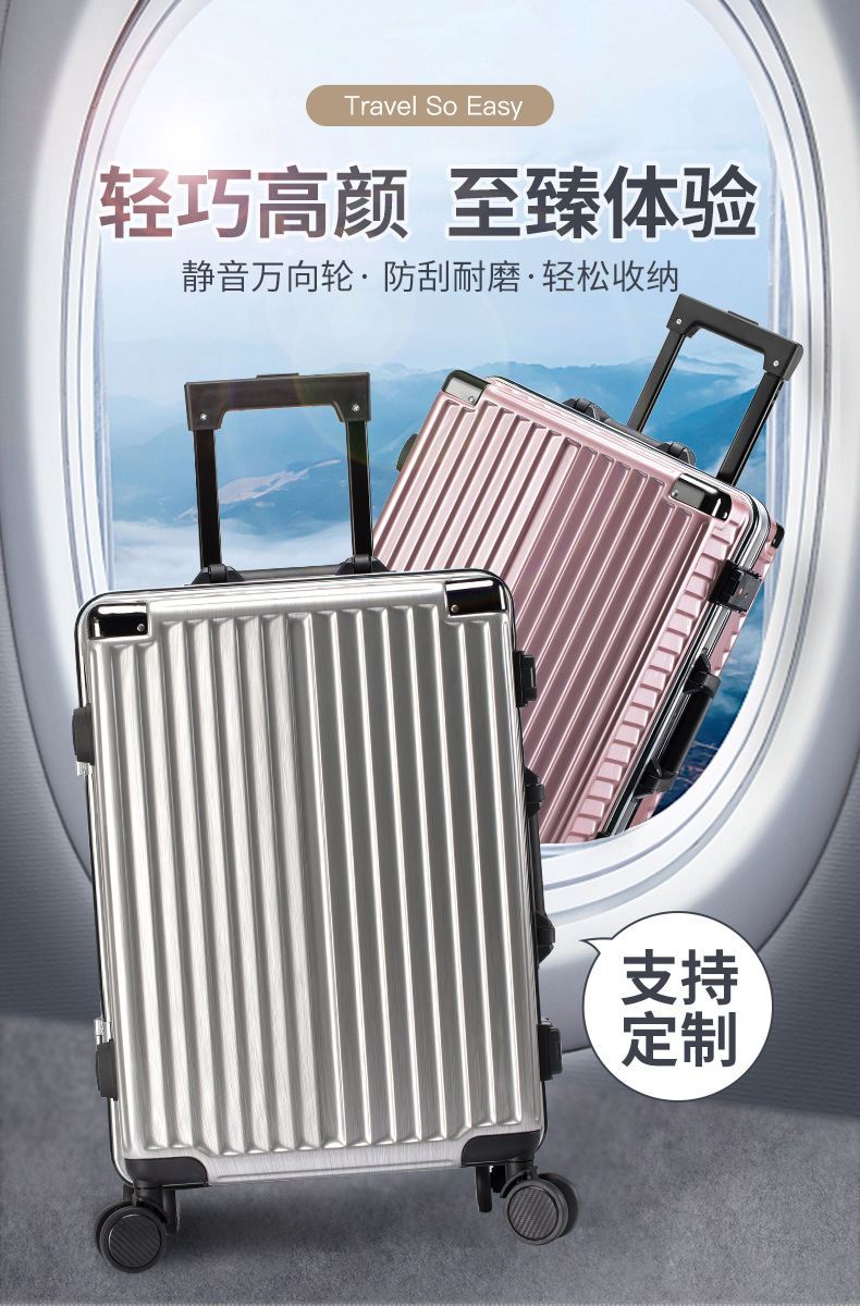 行李箱(详情页)_01