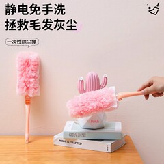 魔法の泡のはたきの静電気はほこりを吸着します。
