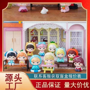[正版新品安娜贝尔&米粒萌萌幼稚园系列可爱萌粒盲盒潮玩桌面摆件]
