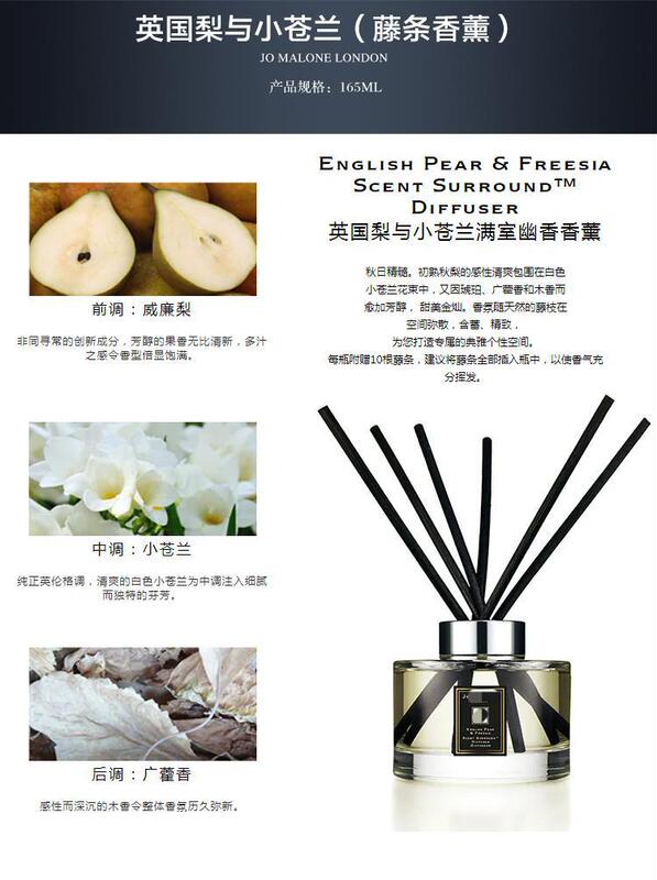平替大牌室内小众无火香薰藤条165ml英国梨蓝风铃礼盒装伴手礼|undefined