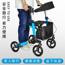 贝亲四轮铝合金老年人助行器残疾人手推车折叠可座便捷小推购物车