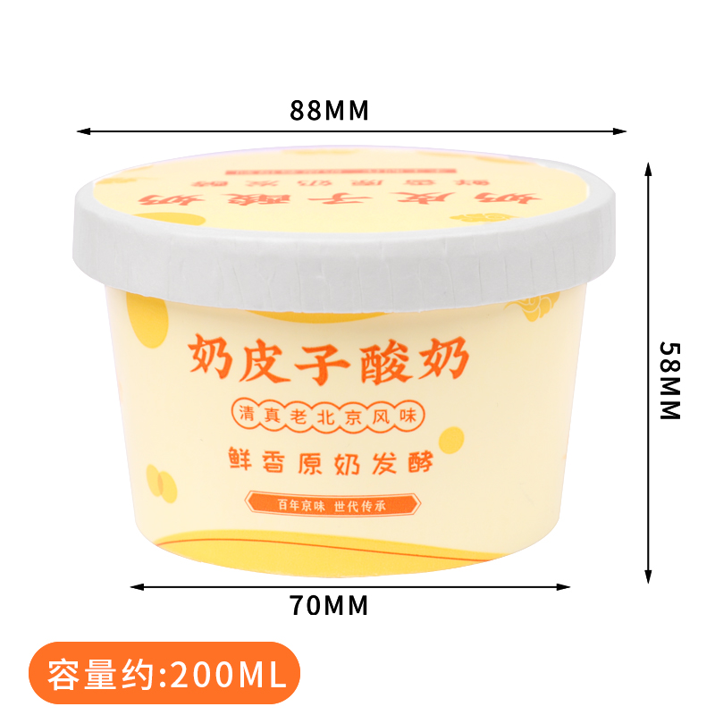 Caja de embalaje de yogur de leche hecha a mano, doble película de envasado, taza de papel gruesa, taza de papel de embalaje desechable para yogur fermentado