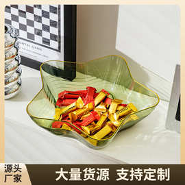 果盘家用客厅创意零食盒办公室茶几装干果坚果瓜子糖果水果摆放盘
