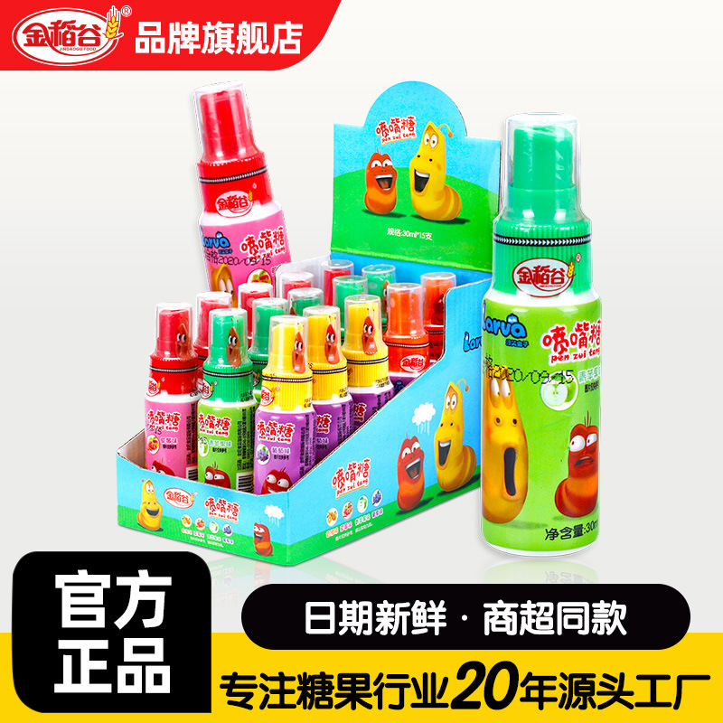 Golden Rice 30ML nozzle sugar mixed fruit flavor spray sugar children's food snack supermarket boxed wholesale