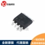 正品irs21867strpbfs21867驱动器ic