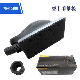 �羳؛Դ 70*125mm�քӴ�ĥ���m���ư���ճʽ��ĥ�W��ɰ����ĥ�P