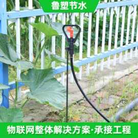定制地插微喷 农用十字雾化喷灌地插微喷 农田果园灌溉地插式微喷