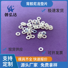 z|Ƭ͸ߜĥ^A˾|Ȧo̼M5*10*0.5/0.8/2