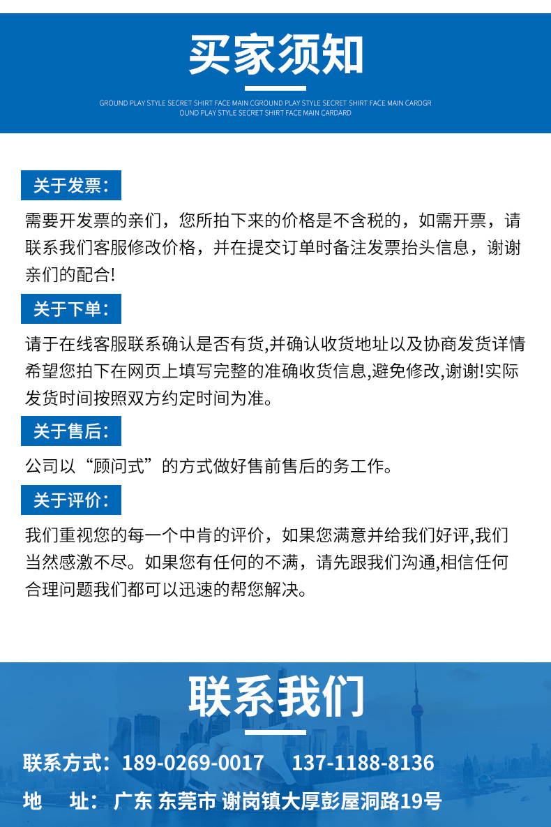 爆款详情页(32)_15