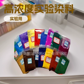 其他染料;酸性染料;碱性染料