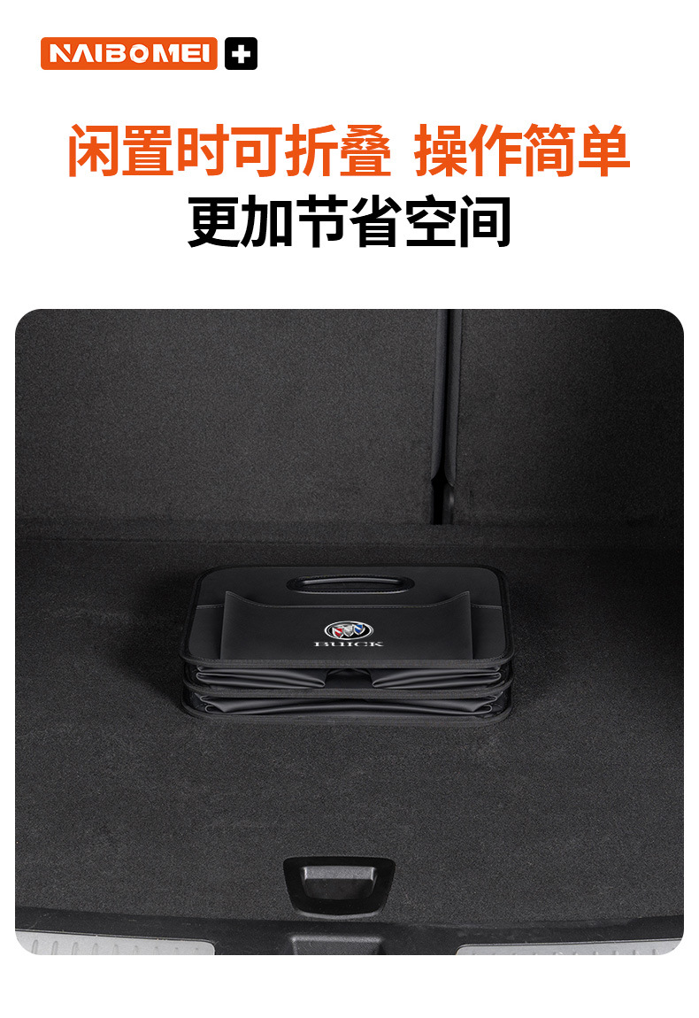 Car Storage Artifact Car Trunk Storage Box Foldableable Storage Box Leather Storage Box Car Interior Supplies