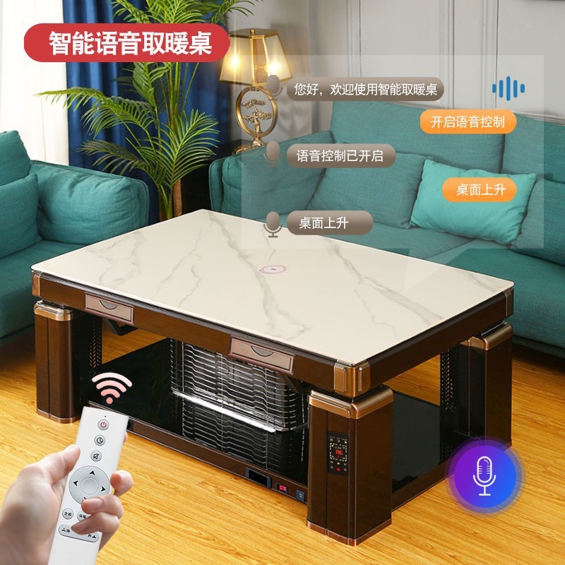 2025新款电暖桌天然气烤火桌子家用升降烤火茶几电暖炉取暖桌暖炉|undefined