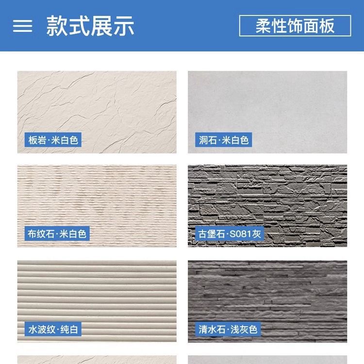 Tire de travertino blanco romano 3D panel de acabado suave estrella luna red de piedra patrón de tela de arrozales impermeable porcelana suave piedra flexible ultrafina