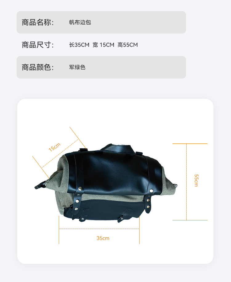 Suitable for Haojue TR300 motorcycle anti-fall bumper protection bar shelf tail rack leather side bag modification