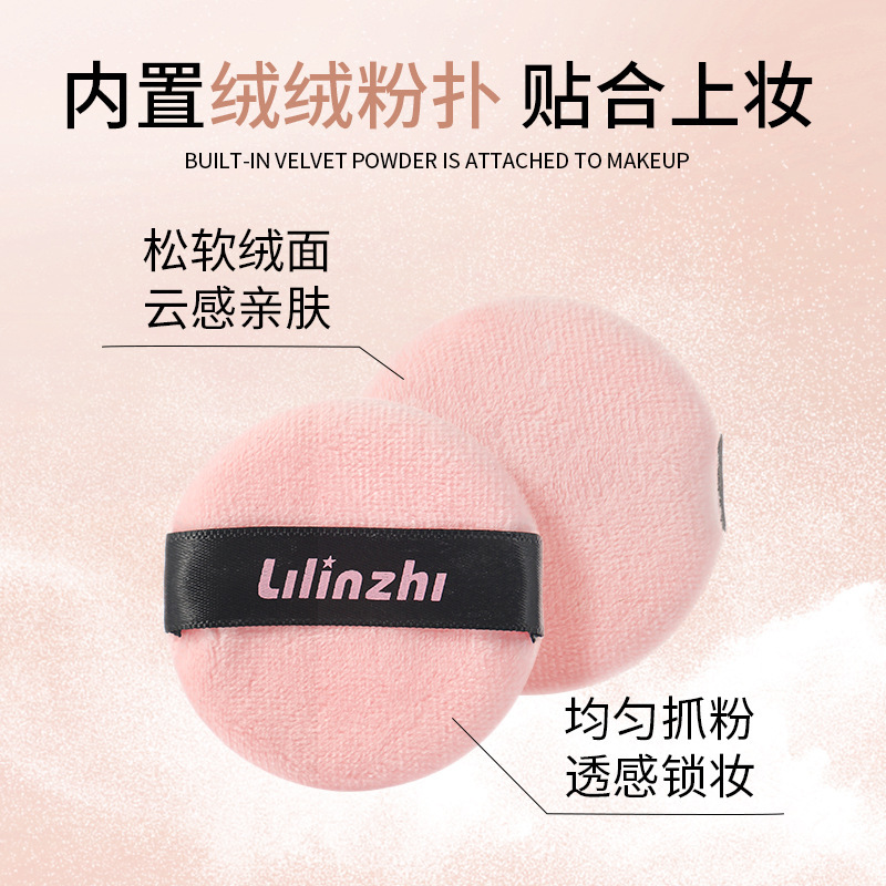 丽琳芝修颜三色散粉定妆控油防水防汗粉质细腻自然哑光蜜粉散粉|undefined