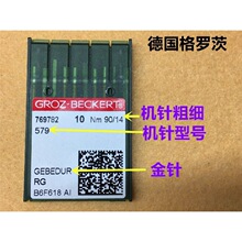 ���M�ڸ��_�ęC�579�i����P�ۙCᘷ�����9820�A�^�i�ۙC�