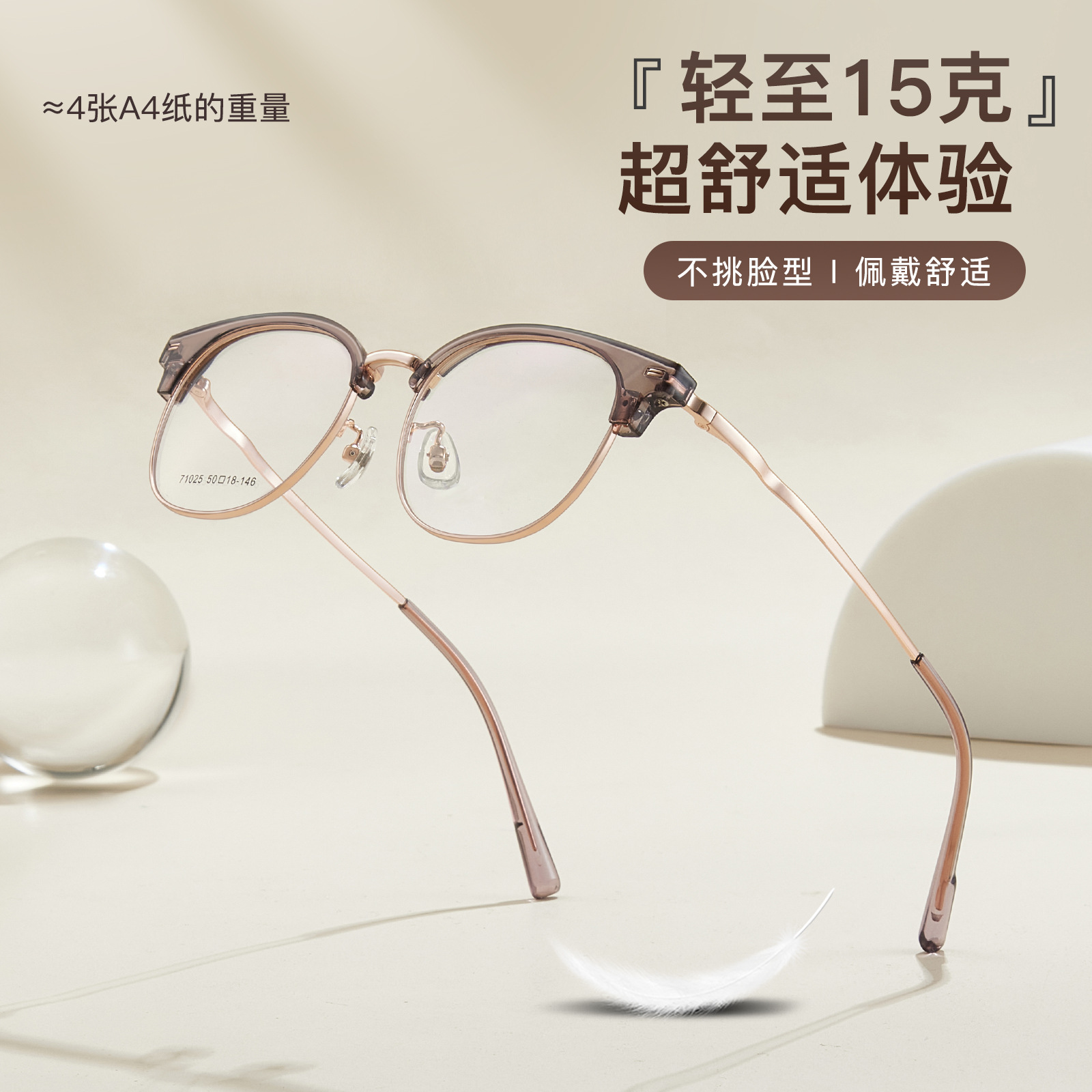 Estilo coreano suave aspecto de pigmento de té blanco joven ronda aleación ceja marco Marco de gafas sin clip de cara puede coincidir con la miopía Danyang lote