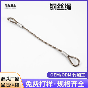 Processing of Large Steel Wire Ropes, Tension Ropes, Load-Bearing Ropes, Steel Wire Slings, Lighting Hanging Ropes, Galvanized and Coated Wire Ropes