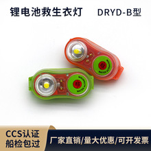 �늳ؾ�����ˮ���Ԯ������������DRYD-B��ˮ��������Ԯʾλ��