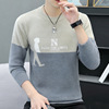 men's wear Youth clothes Autumn and winter man T-shirts sweater thickening keep warm Sweater Primer Sweater Sweater