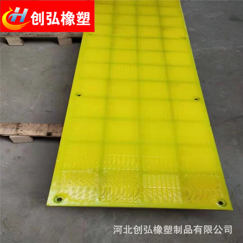 聚氨酯振动筛筛网 分级聚氨酯筛板 聚氨酯骨架筛板 PU筛网筛板