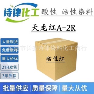 ��˹�_ Telon�����tA-2R ������ë���� ���ζȸ�ˮϴ����Ⱦ��