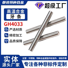 螺柱;螺栓;垫圈