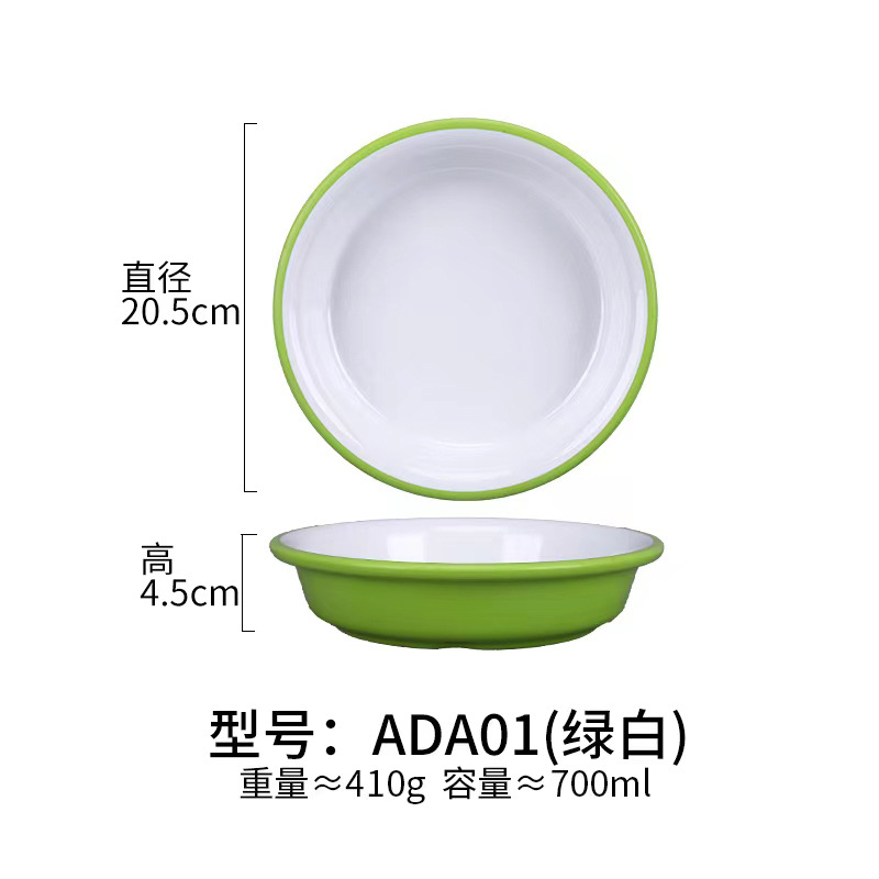 ADA01 녹색과 흰색