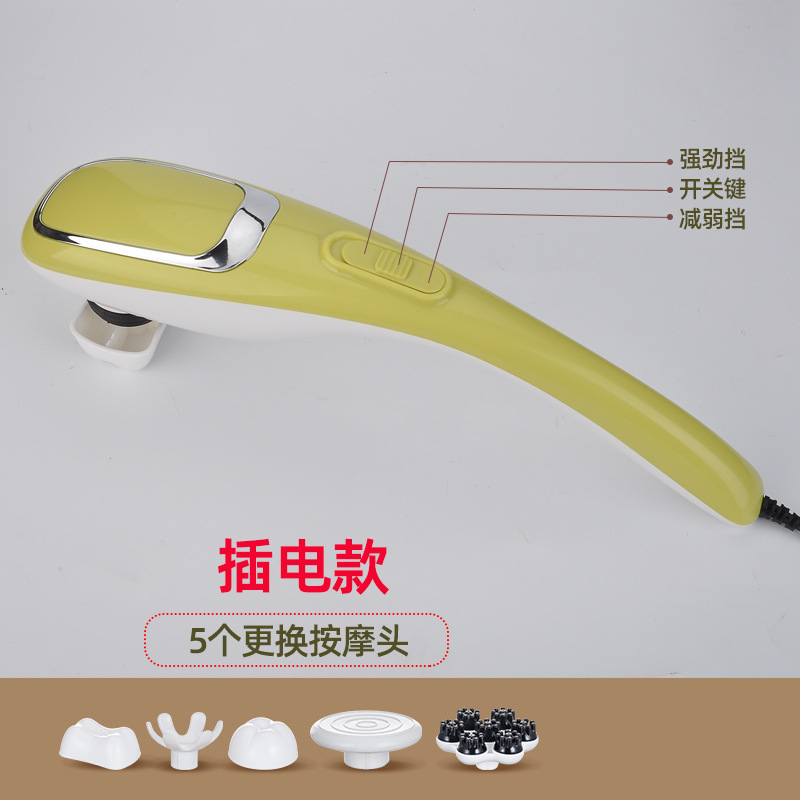 イルカマッサージビート電動ハンドヘルドビート肩、頸椎、腰、背中、全身振動マッサージスティック器具|undefined