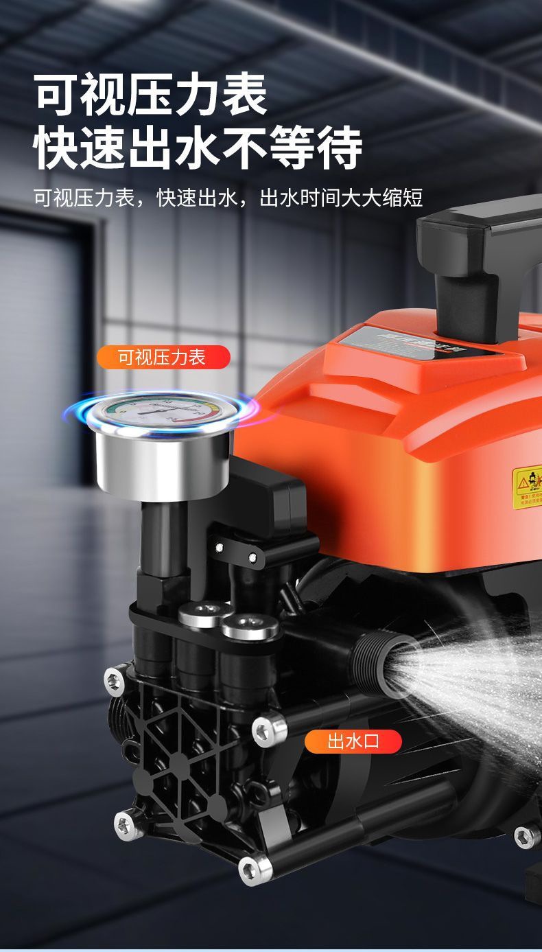 High-Power Car Washing Machine Portable High-Pressure Car Washing Machine Household 220V Fully Automatic Washing Machine Car Washing Machine Car Washing Pump
