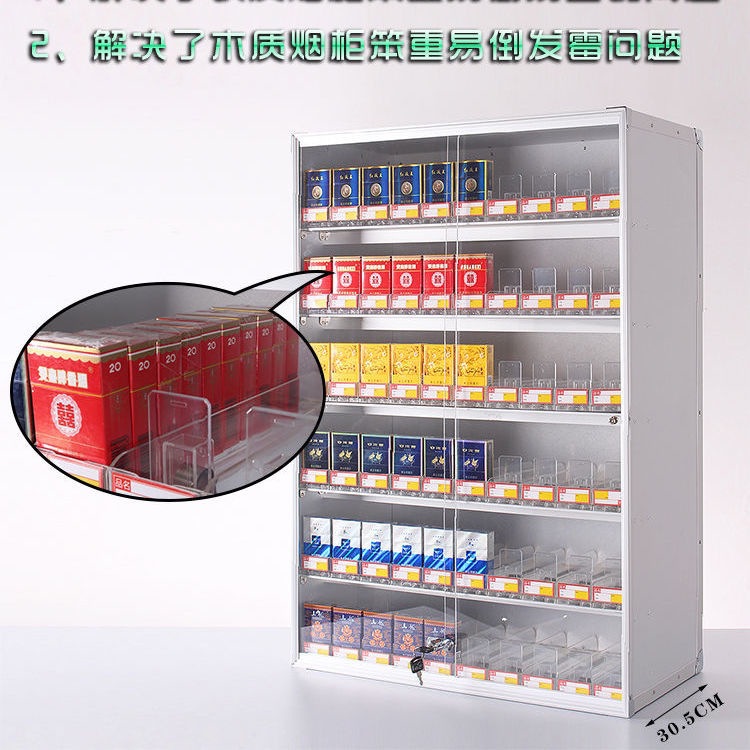 烟架烟柜带门带锁便利店香烟展示柜小卖部挂墙烟盒挂式展示烟架