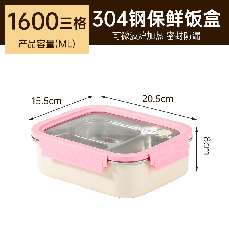 304不锈钢饭盒保温盒微波炉专用加热饭盒学生上班族午餐盒便当盒|undefined
