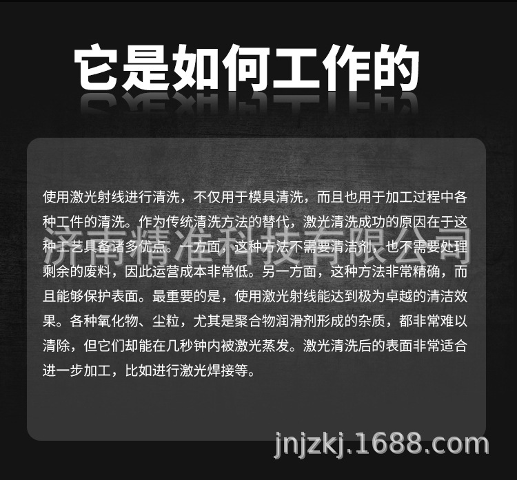 Backpack-laser-cleaning-machin