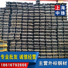 Ӣ�˹����UB610*229*125��̖S355J2���C�|������ߴ��׼