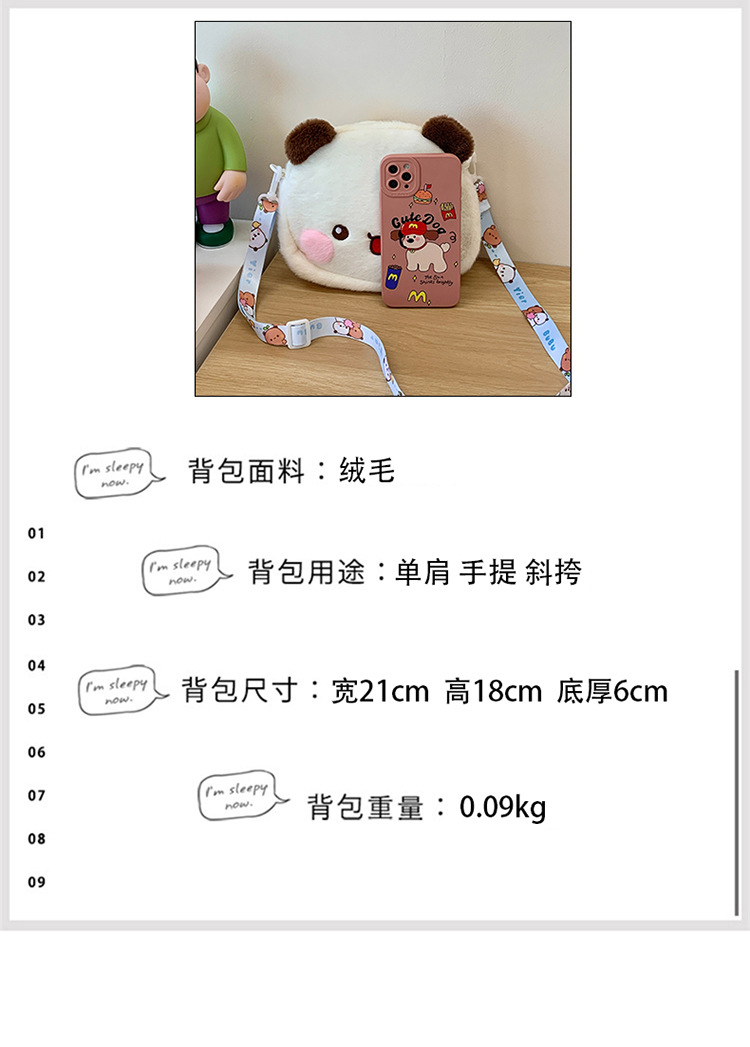 Korean version cute plush bear single-shoulder bag 2024 New style soft and sweet girl toy bag coin purse single-shoulder crossbody bag details Picture